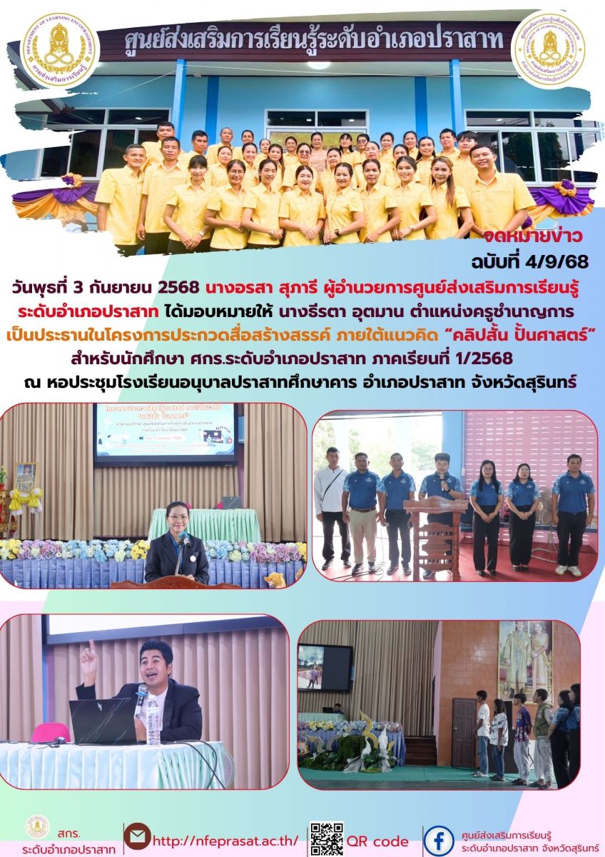 Second slide